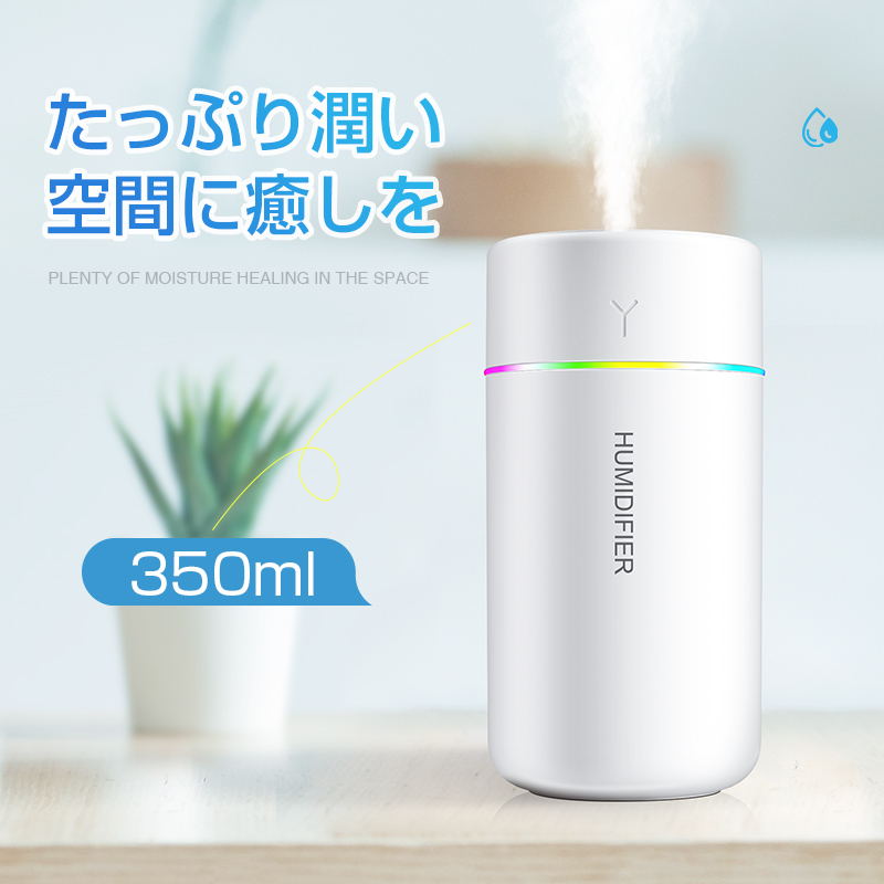 S06加湿器