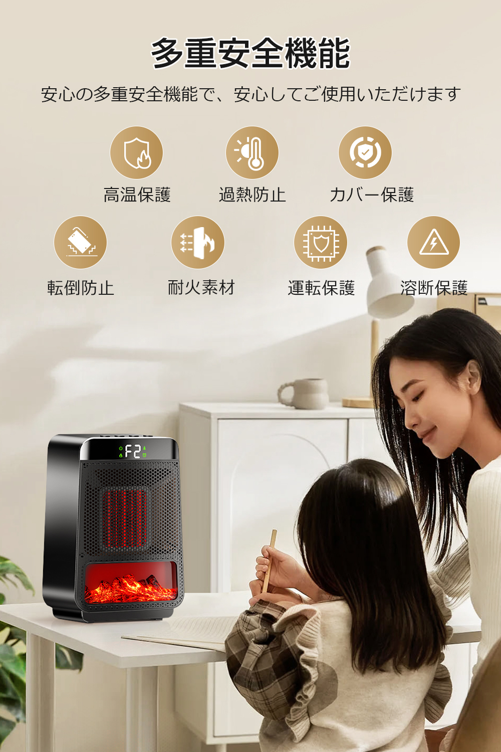 E03ファンヒーター