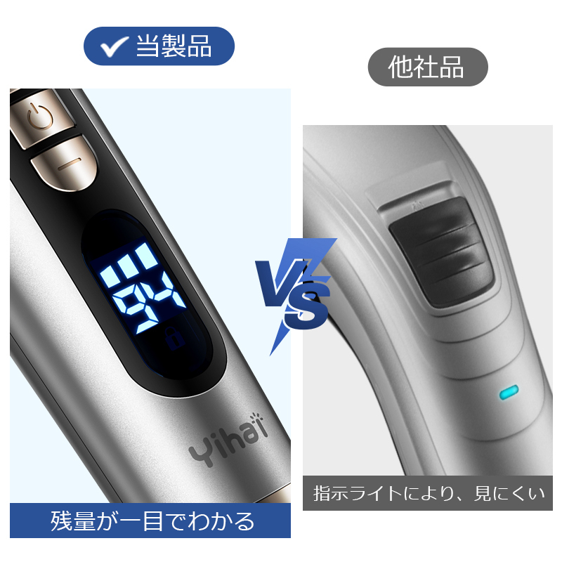 V968バリカン