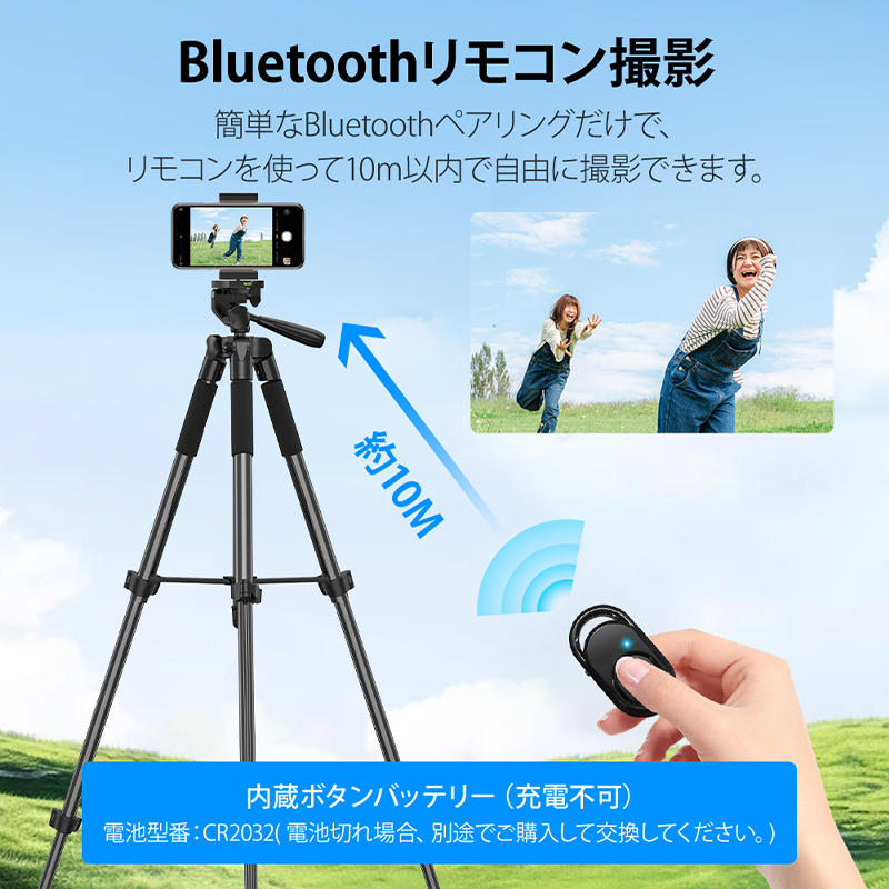 三脚 スマホスタンド