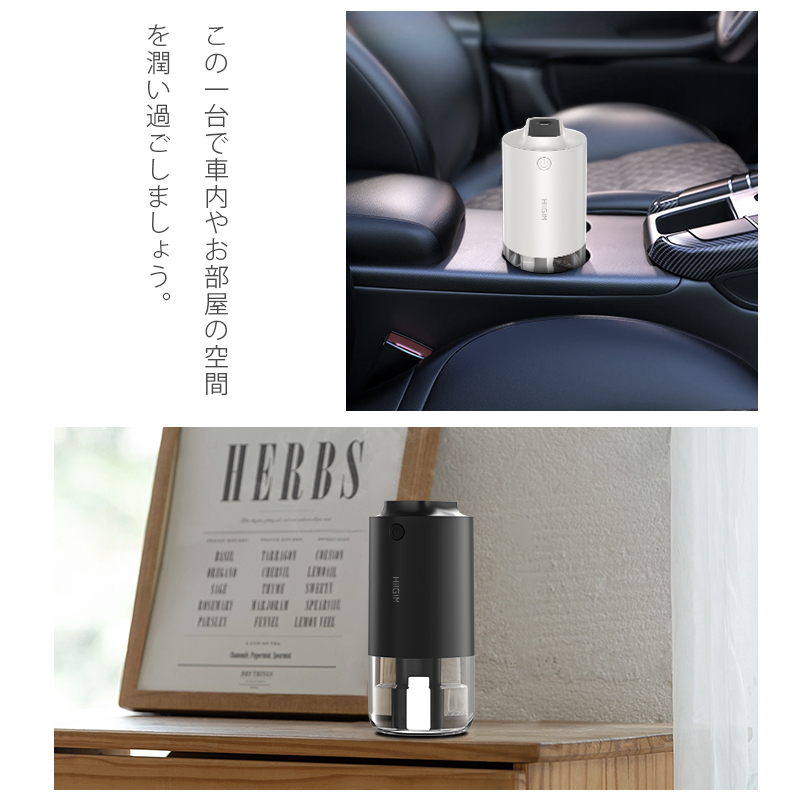 S08 卓上加湿器