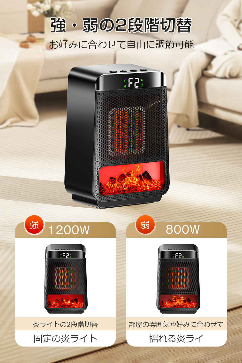 E03ファンヒーター