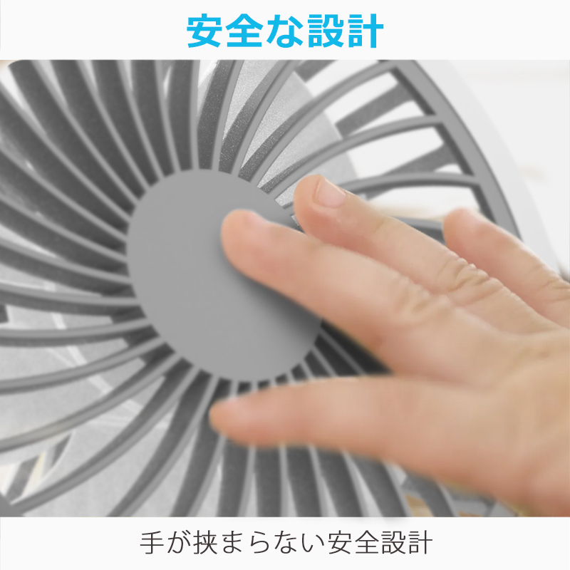 C9sクリップ 扇風機