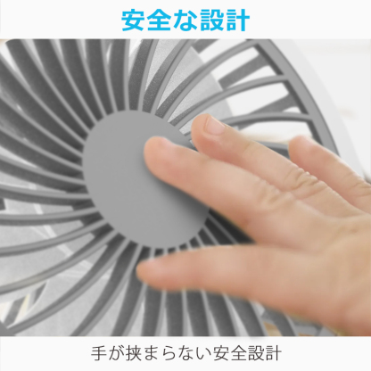 C9sクリップ 扇風機