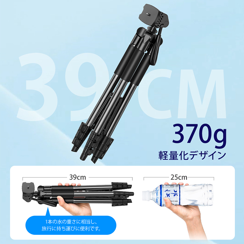 三脚 スマホスタンド
