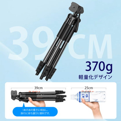 三脚 スマホスタンド