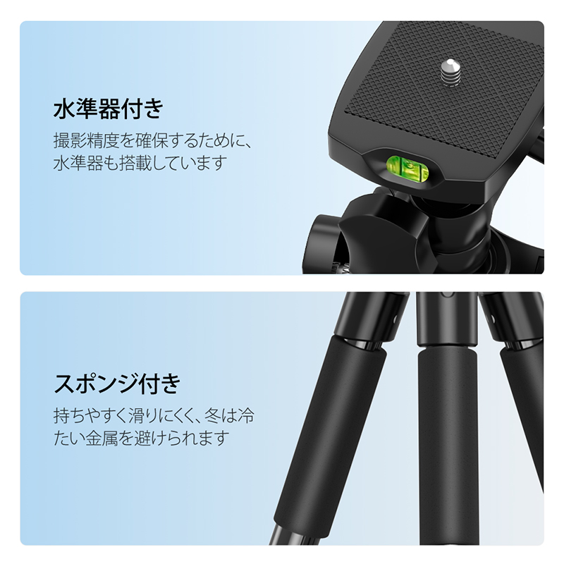 三脚 スマホスタンド