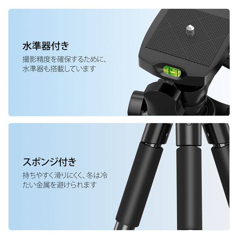 三脚 スマホスタンド