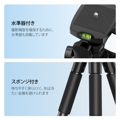 三脚 スマホスタンド