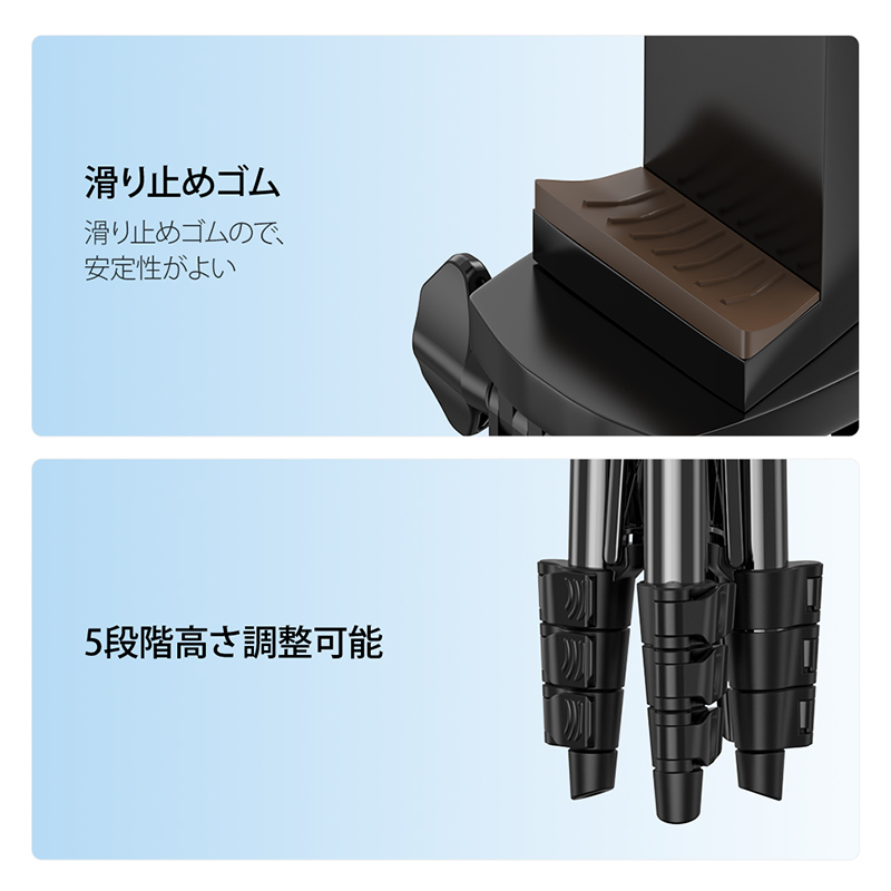 三脚 スマホスタンド