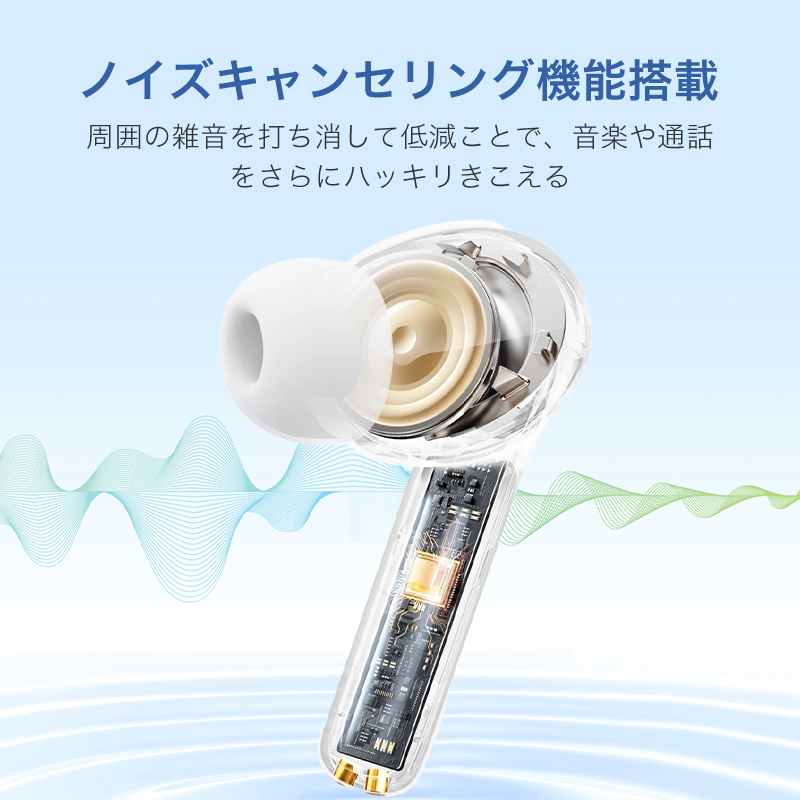 T16 ワイヤレスイヤホン