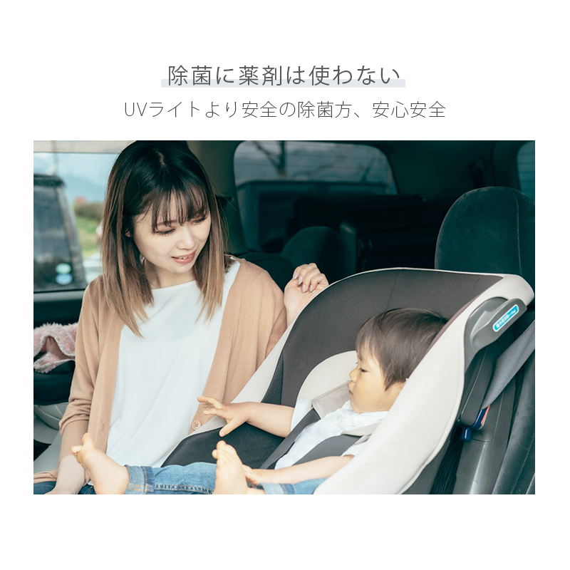 S08 卓上加湿器