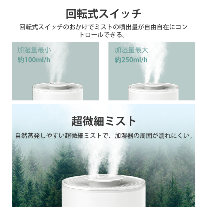 3.5L 卓上加湿器 