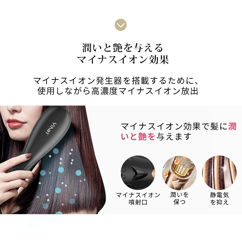 D010ヘアアイロン ブラシ