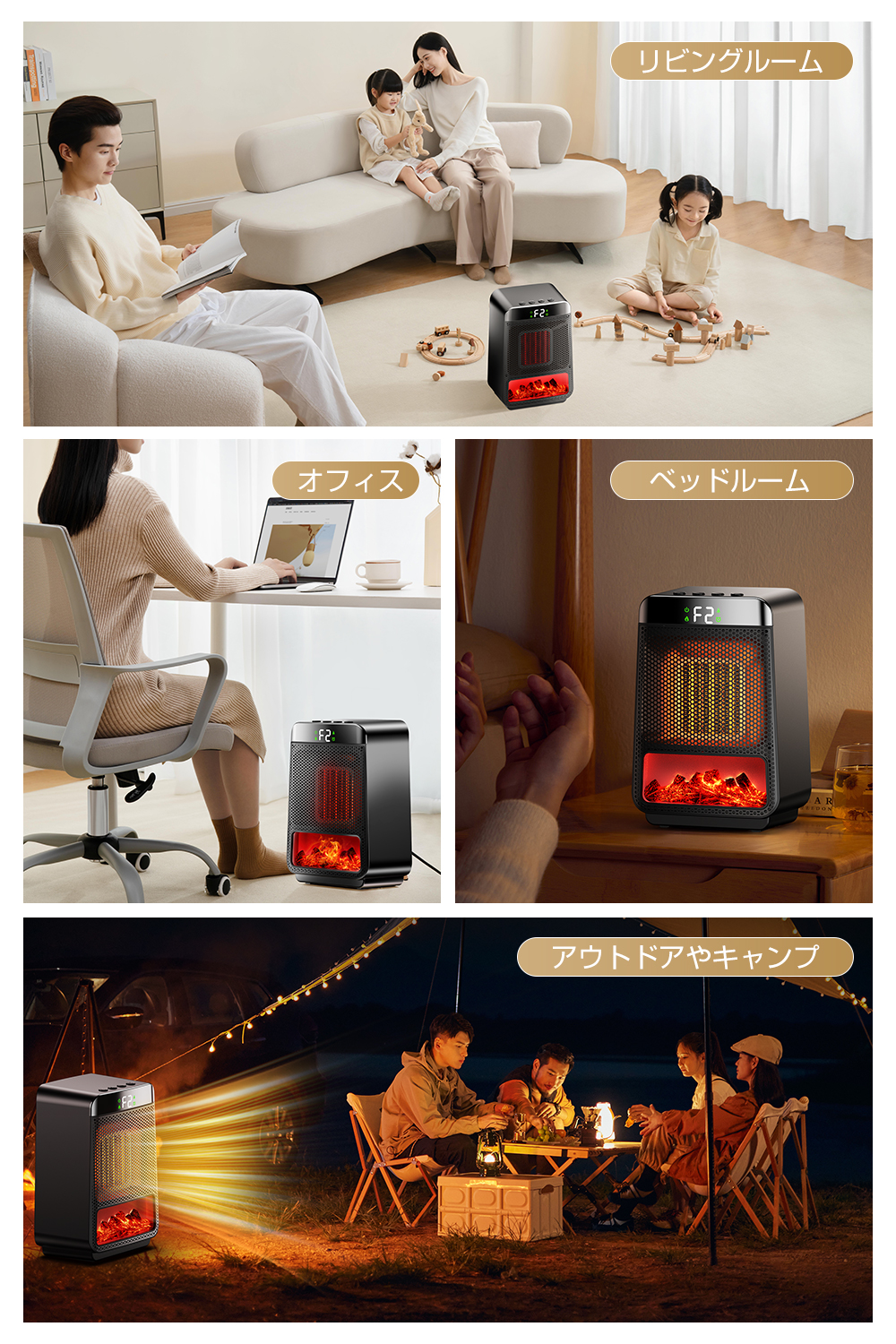 E03ファンヒーター