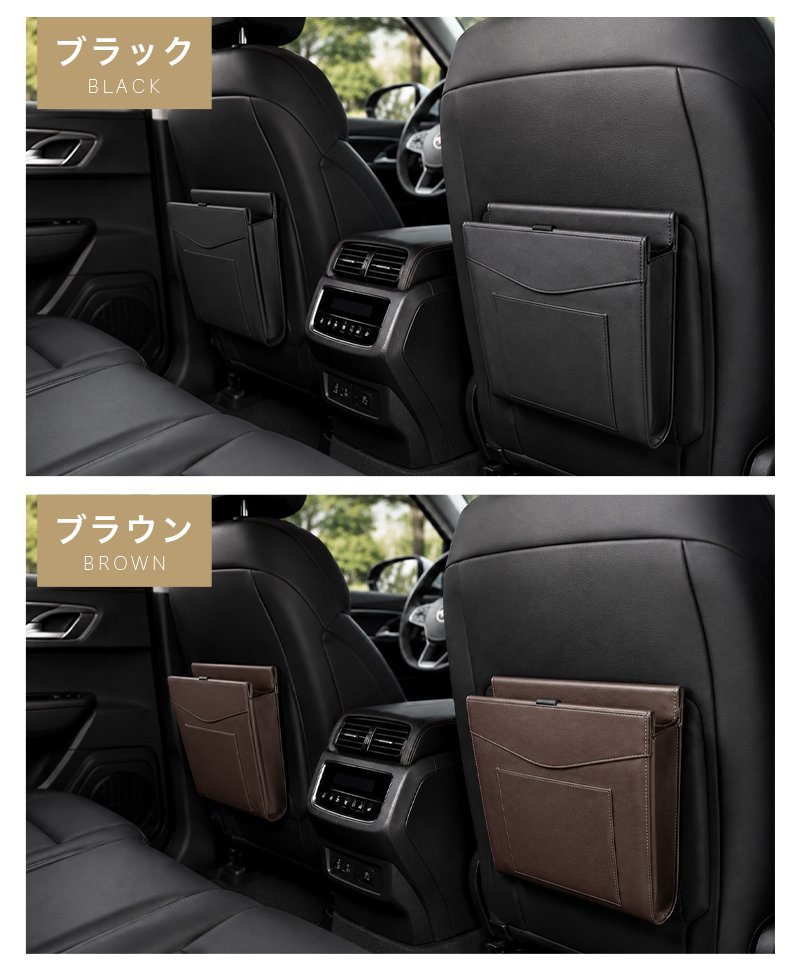 車ゴミ箱