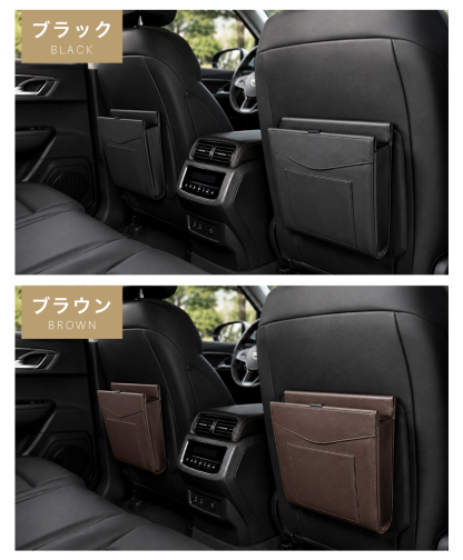 車ゴミ箱