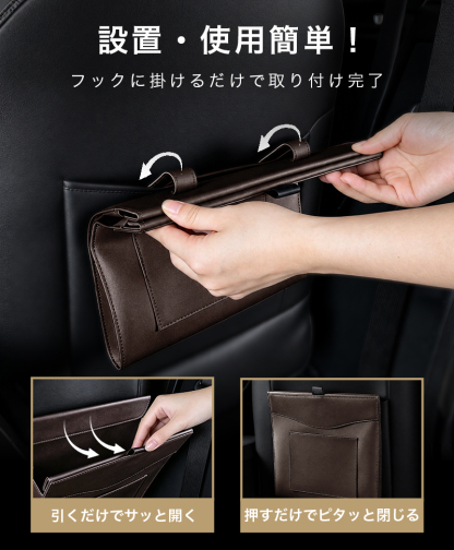 車ゴミ箱