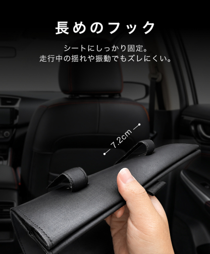 車ゴミ箱