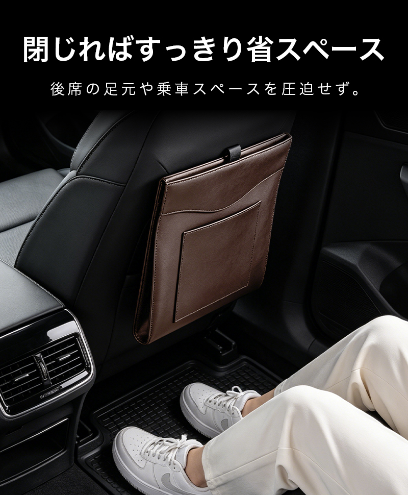 車ゴミ箱