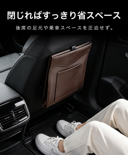 車ゴミ箱
