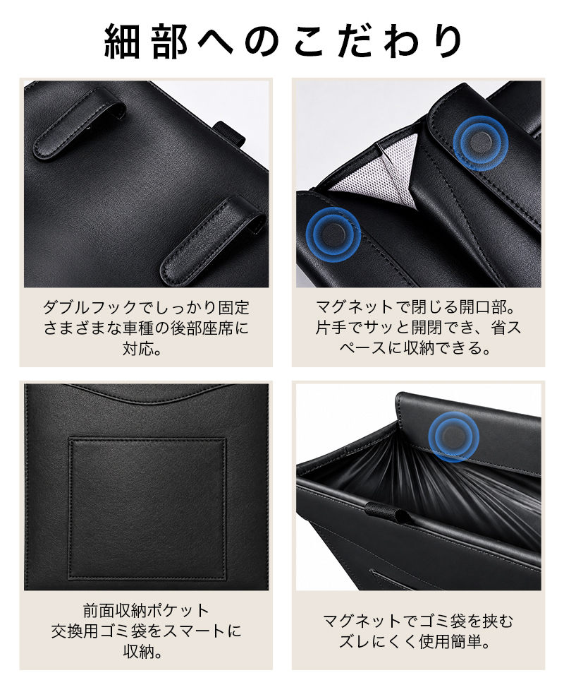 車ゴミ箱