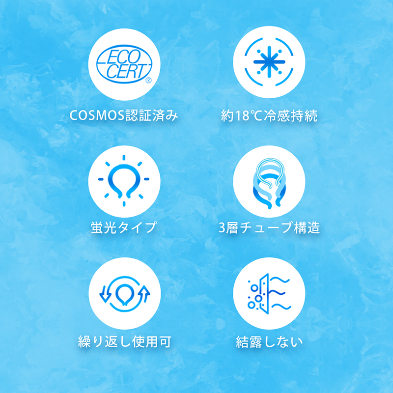 SK12クールリング