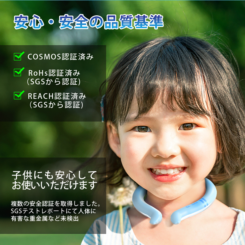 SK12クールリング