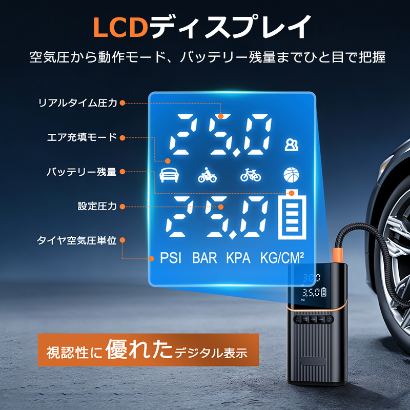 QB03 電動空気入れ