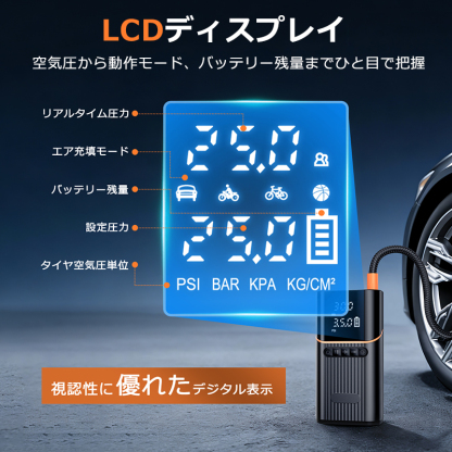 QB03 電動空気入れ