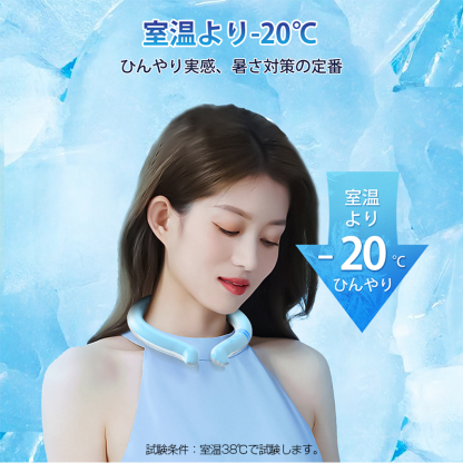 SK12クールリング