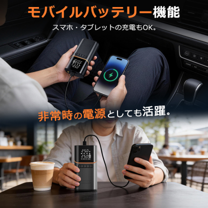 QB03 電動空気入れ