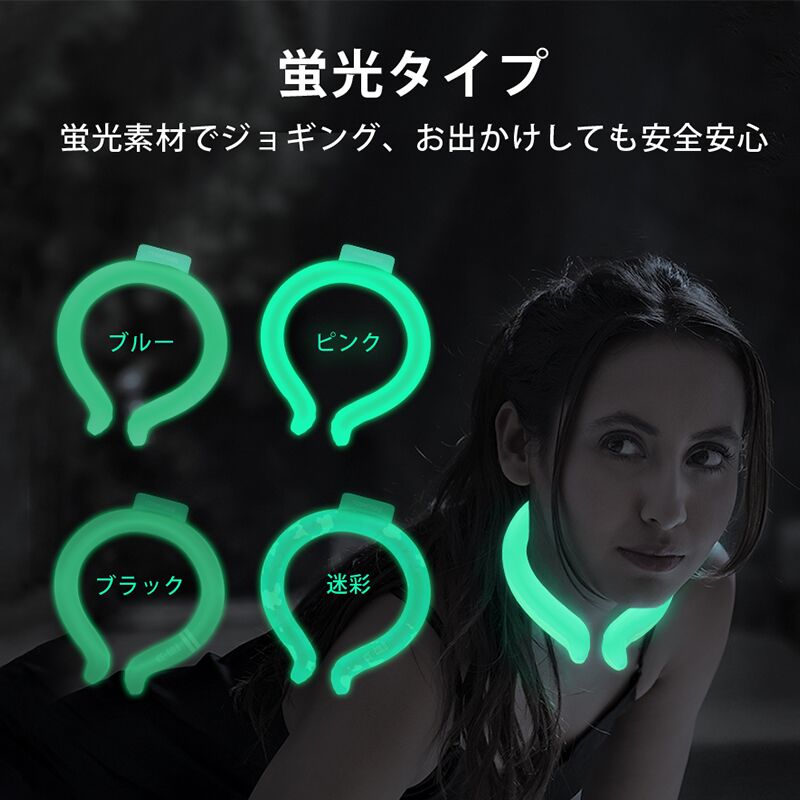 SK12クールリング