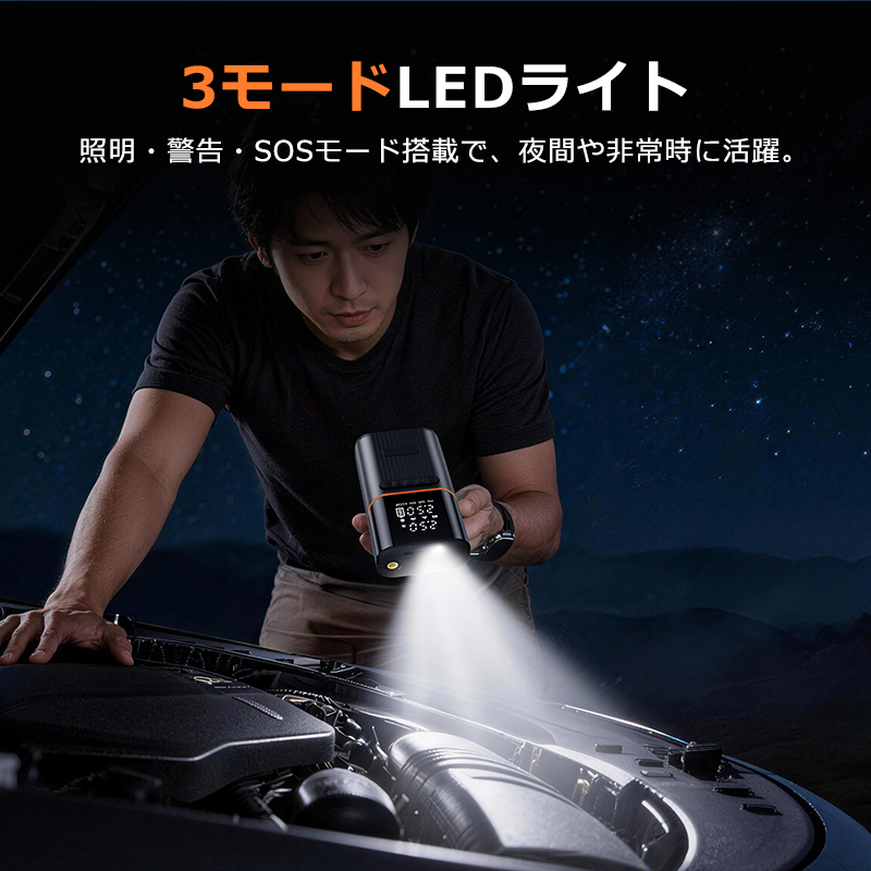 QB03 電動空気入れ