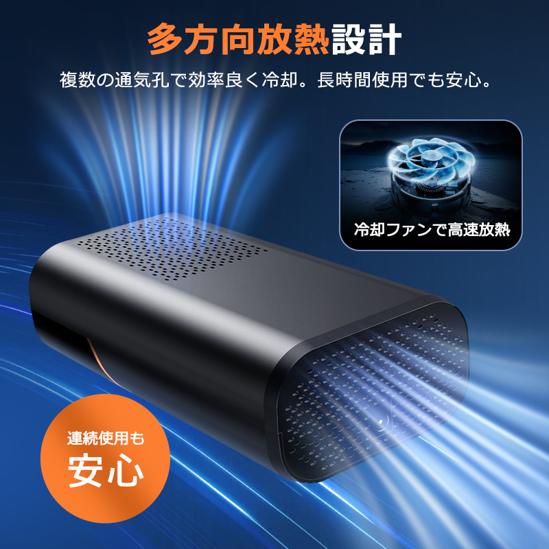 QB03 電動空気入れ