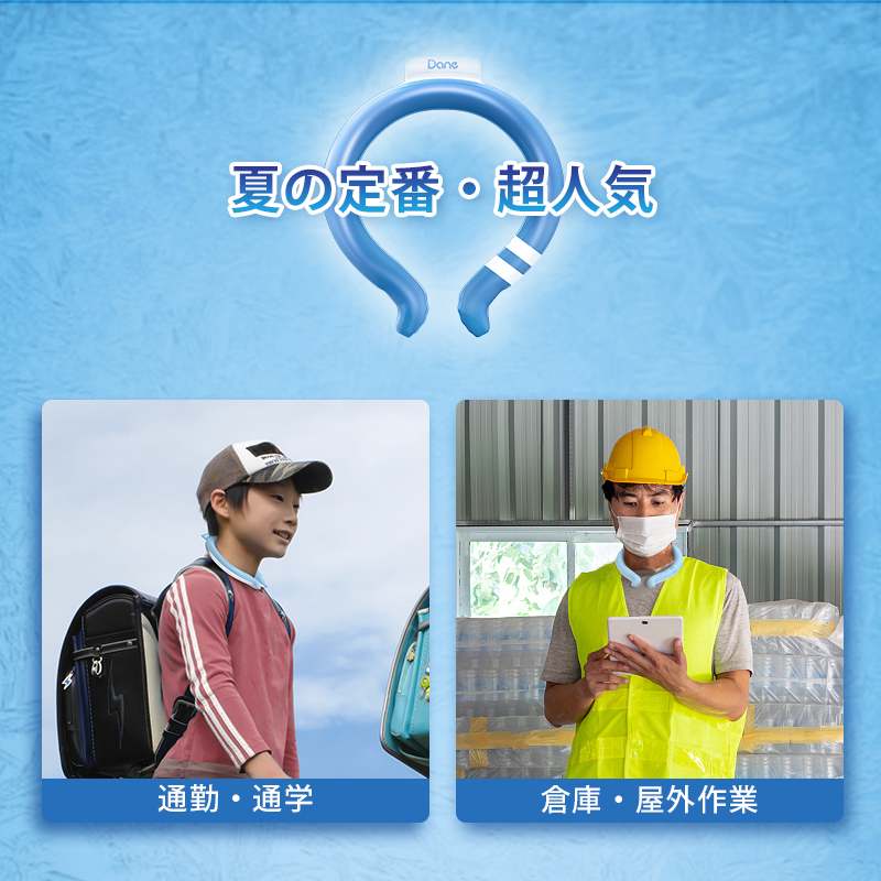 SK12クールリング