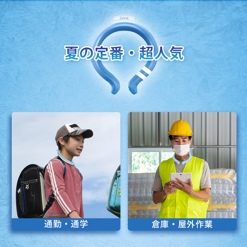 SK12クールリング