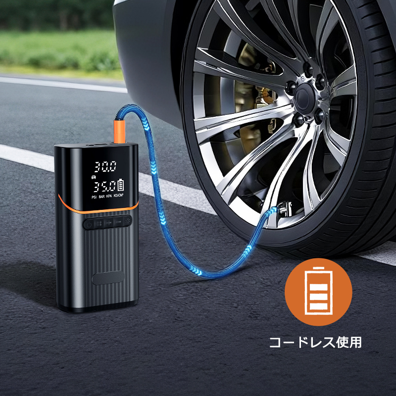 QB03 電動空気入れ