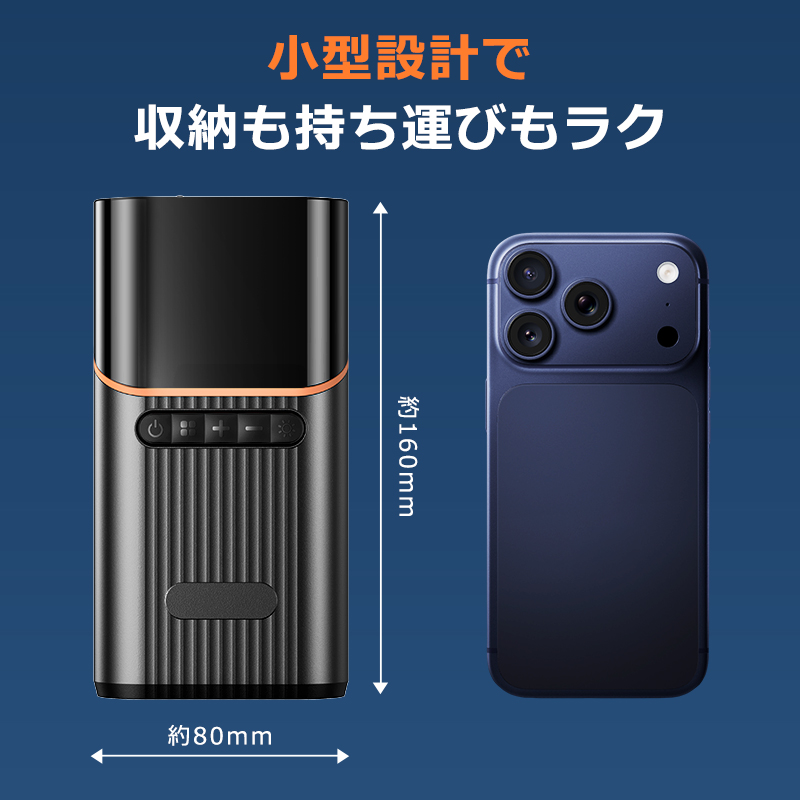 QB03 電動空気入れ