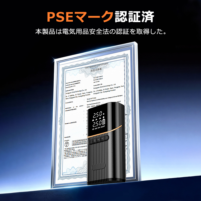 QB03 電動空気入れ