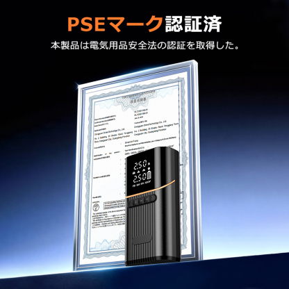 QB03 電動空気入れ