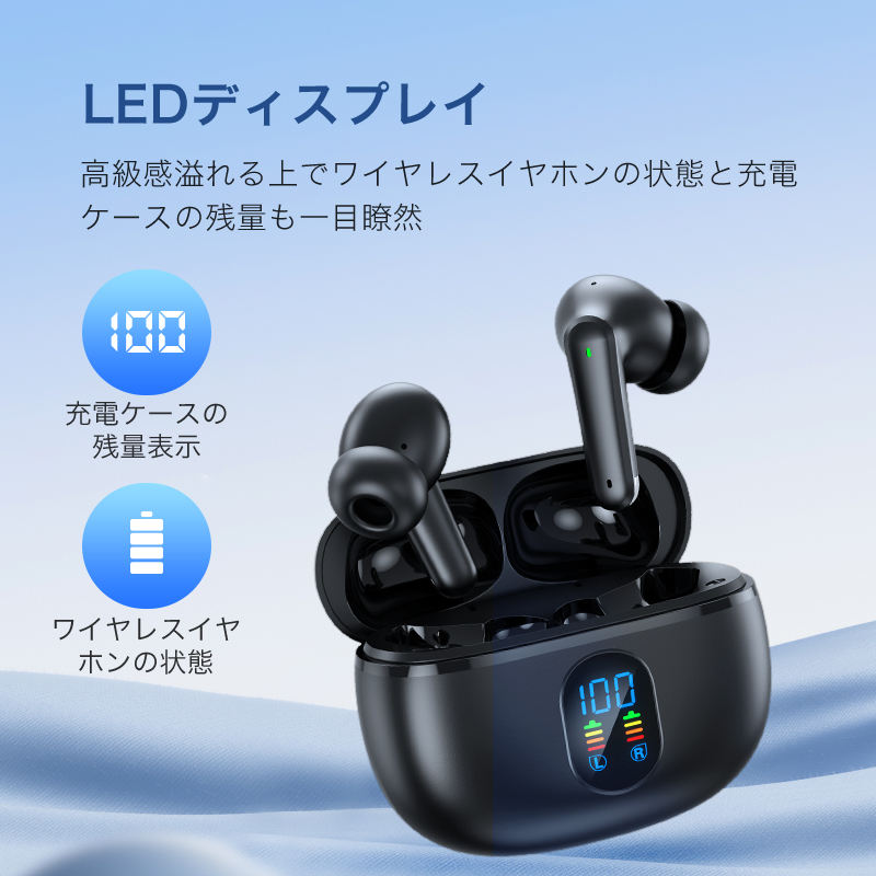 T16 ワイヤレスイヤホン