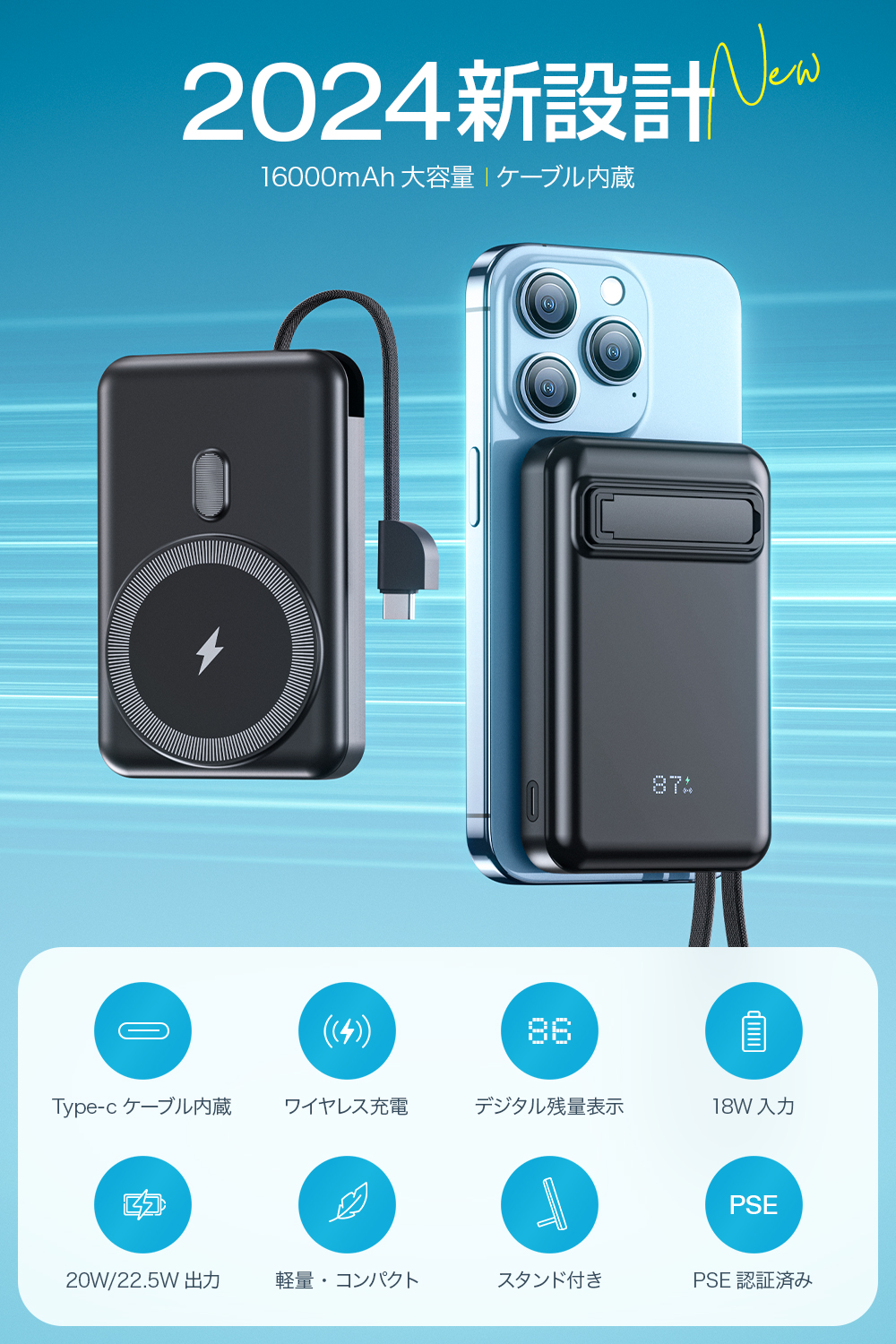G27 モバイルバッテリー