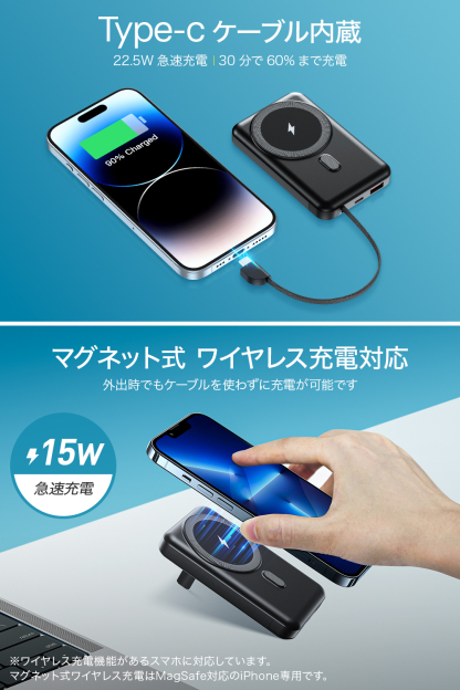 G27 モバイルバッテリー