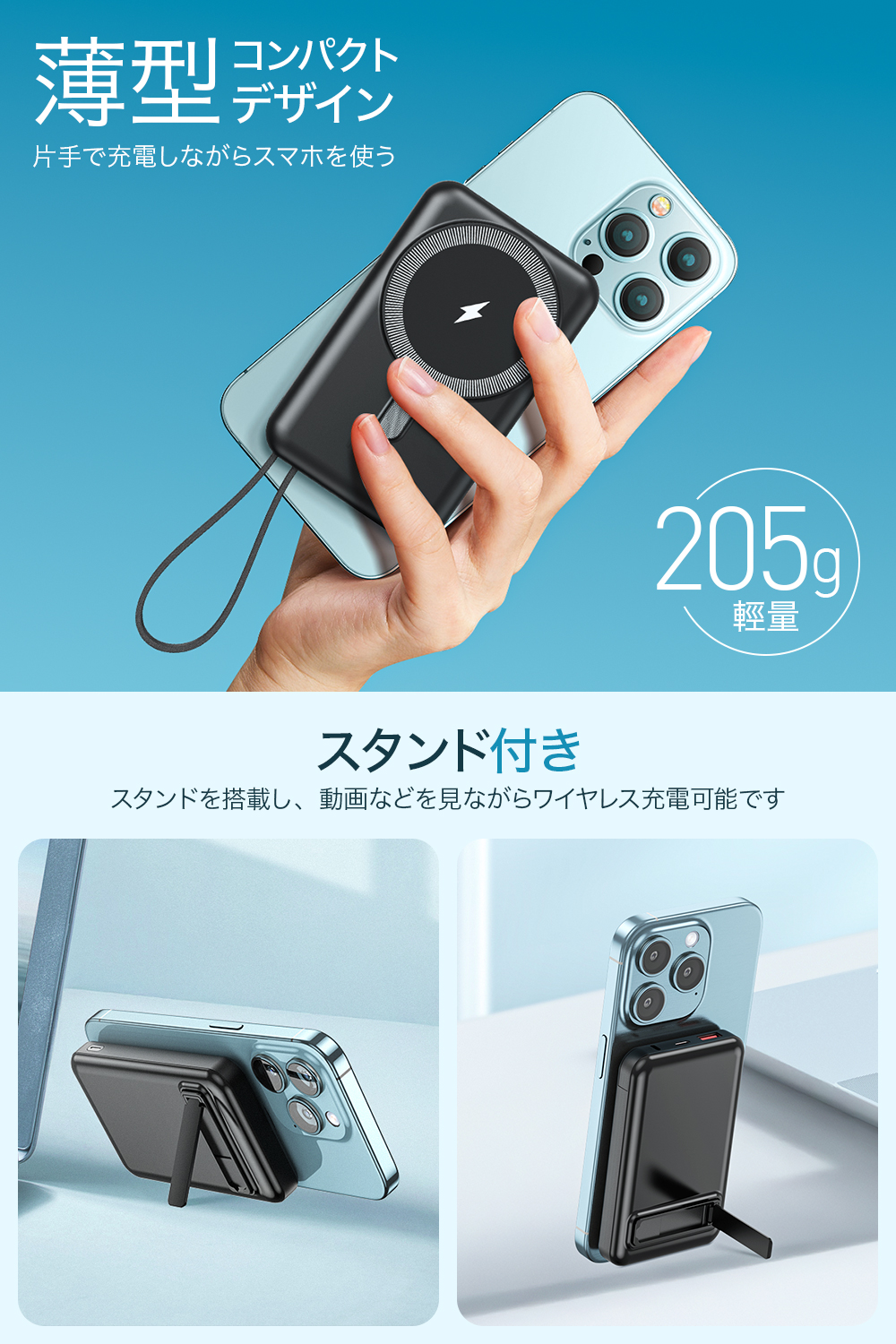 G27 モバイルバッテリー