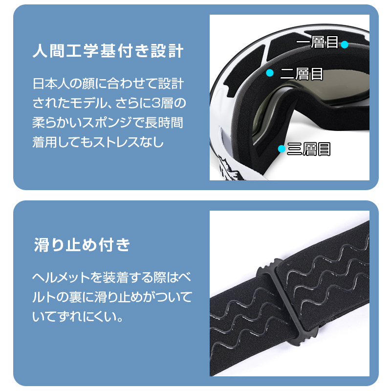 HX6 スキーゴーグル