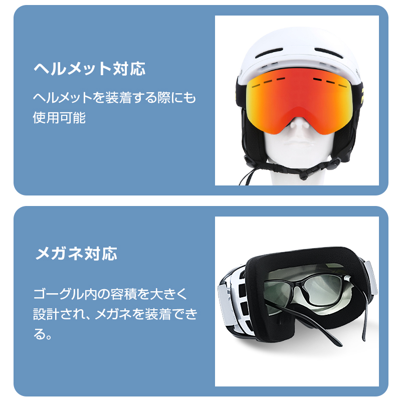 HX6 スキーゴーグル