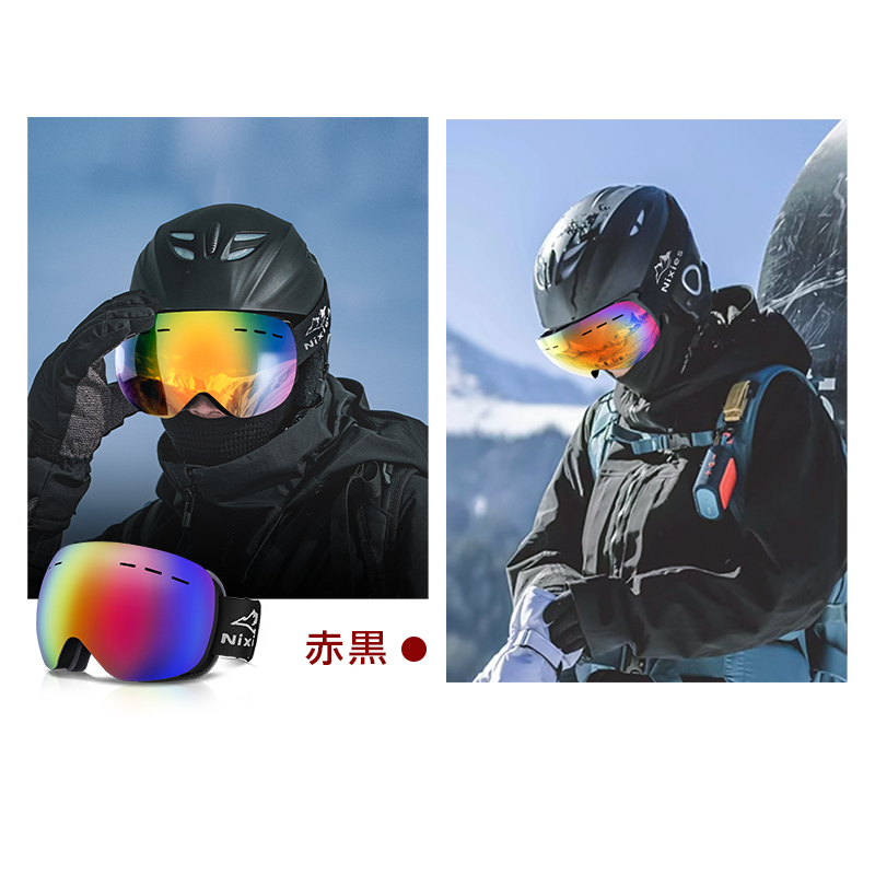 HX6 スキーゴーグル