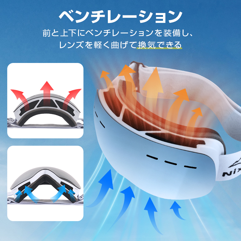 HX6 スキーゴーグル