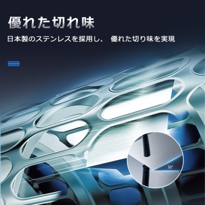 V-919メンズシェーバー 